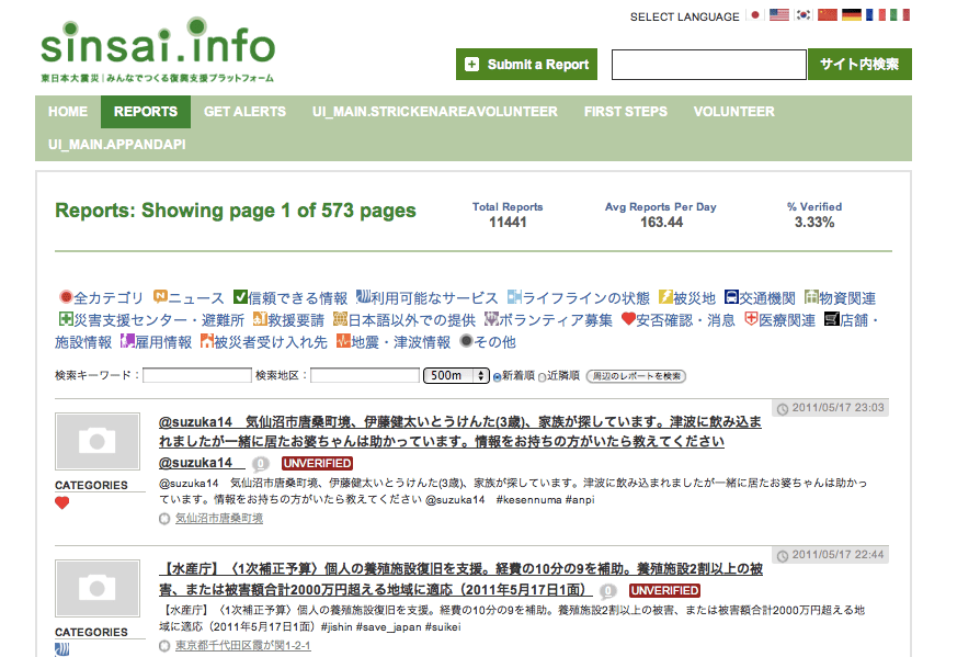 Shinsai.info screenshot