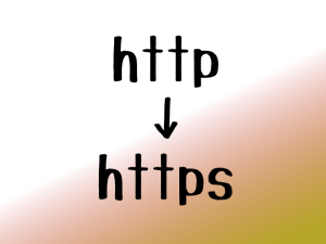 http_https