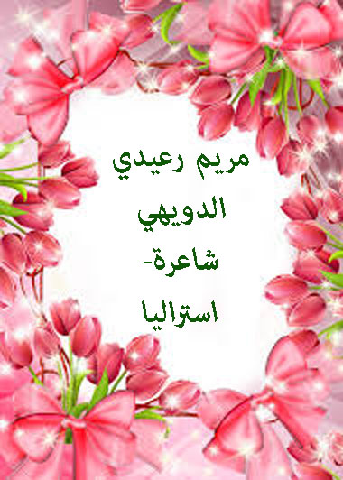 mariam11111111