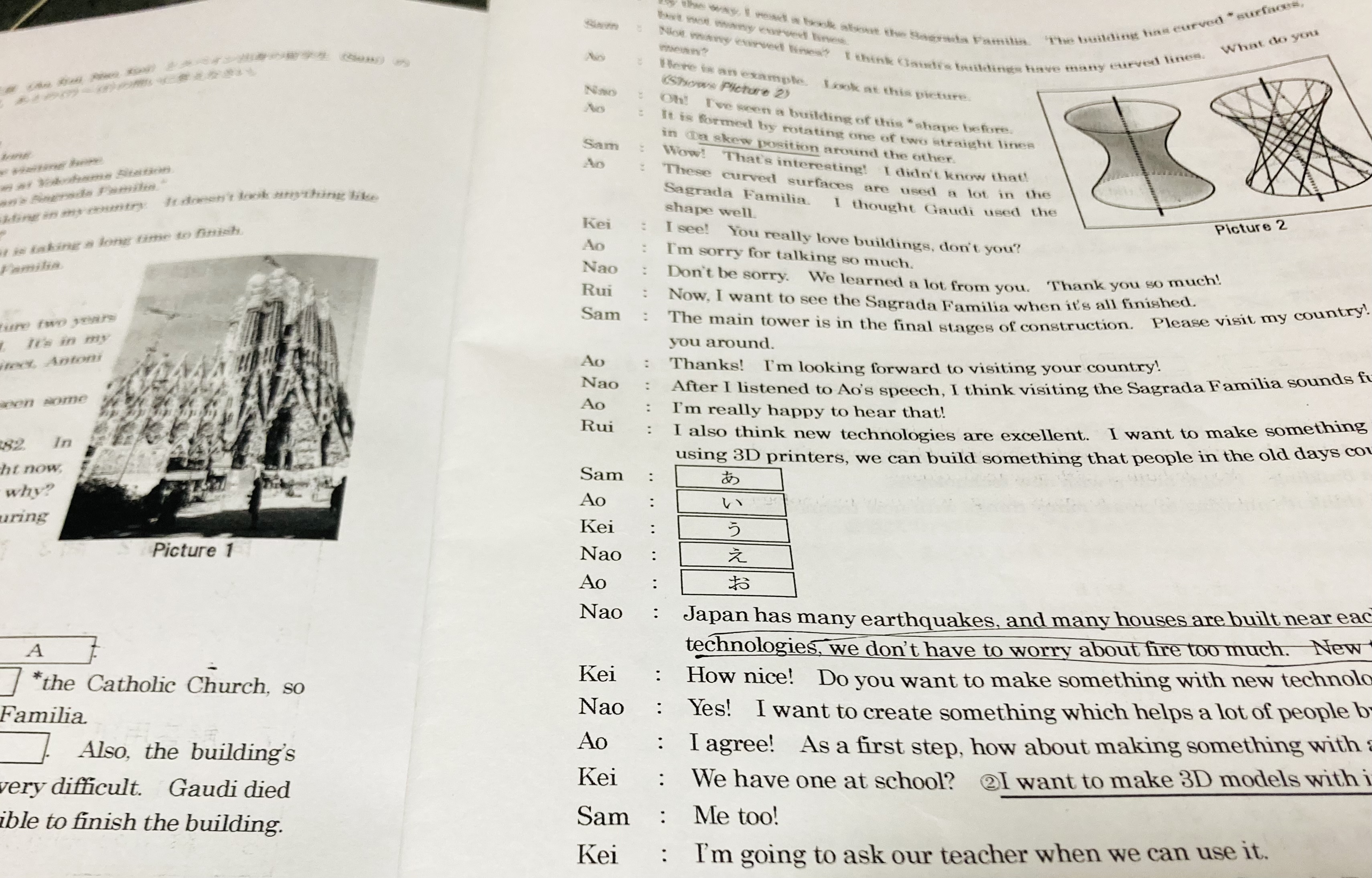 高校入試　学力検査　特色検査　参考書　過去問題集　塾資料　学校案内　希少　非売品 神奈川県公立高校特色検査入試過去問 2026年度用 7年間スーパー過去問