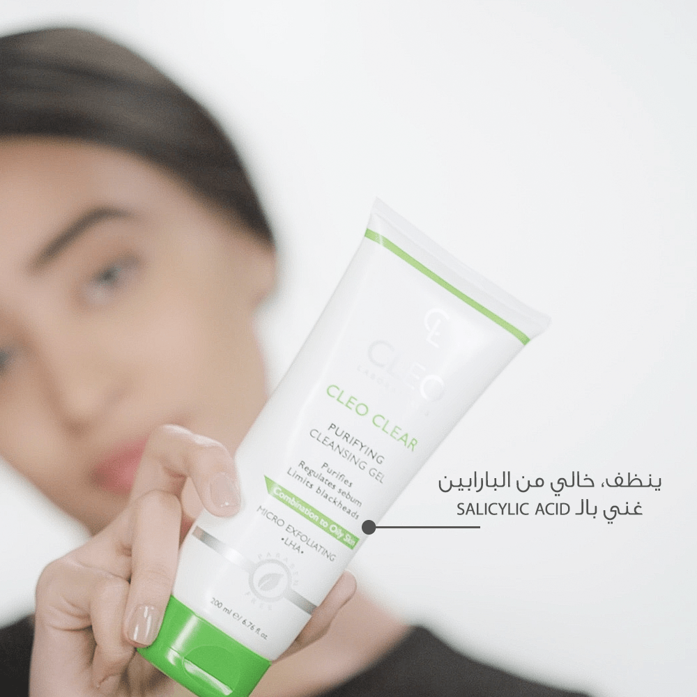 Purifying Cleansing Gel Cleo Laboratories