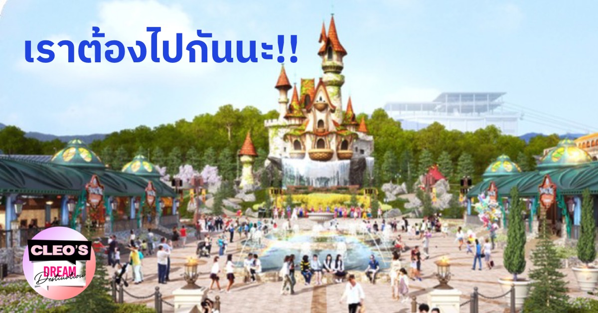 เกาหลี