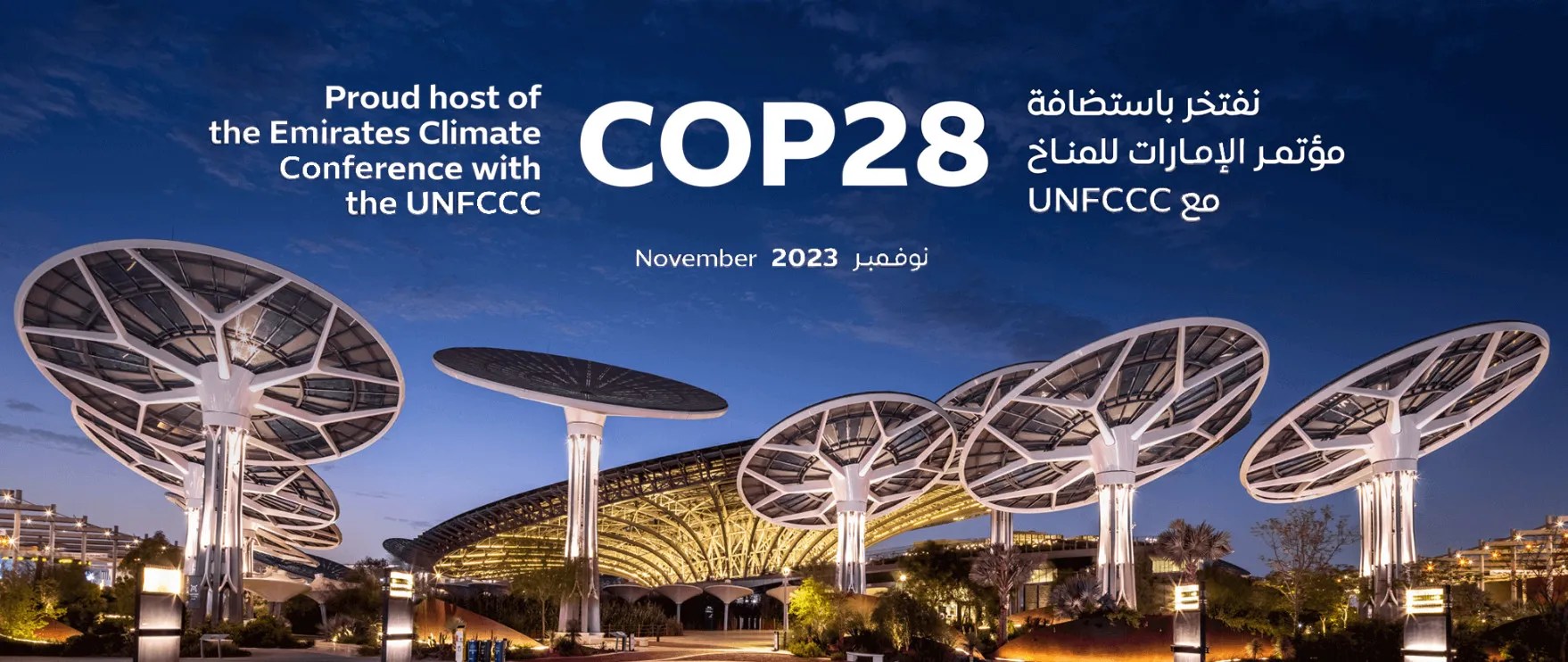 COP28:  Who Matters?
