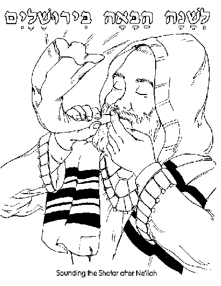 Free yom kippur coloring pages, download free yom kippur coloring pages