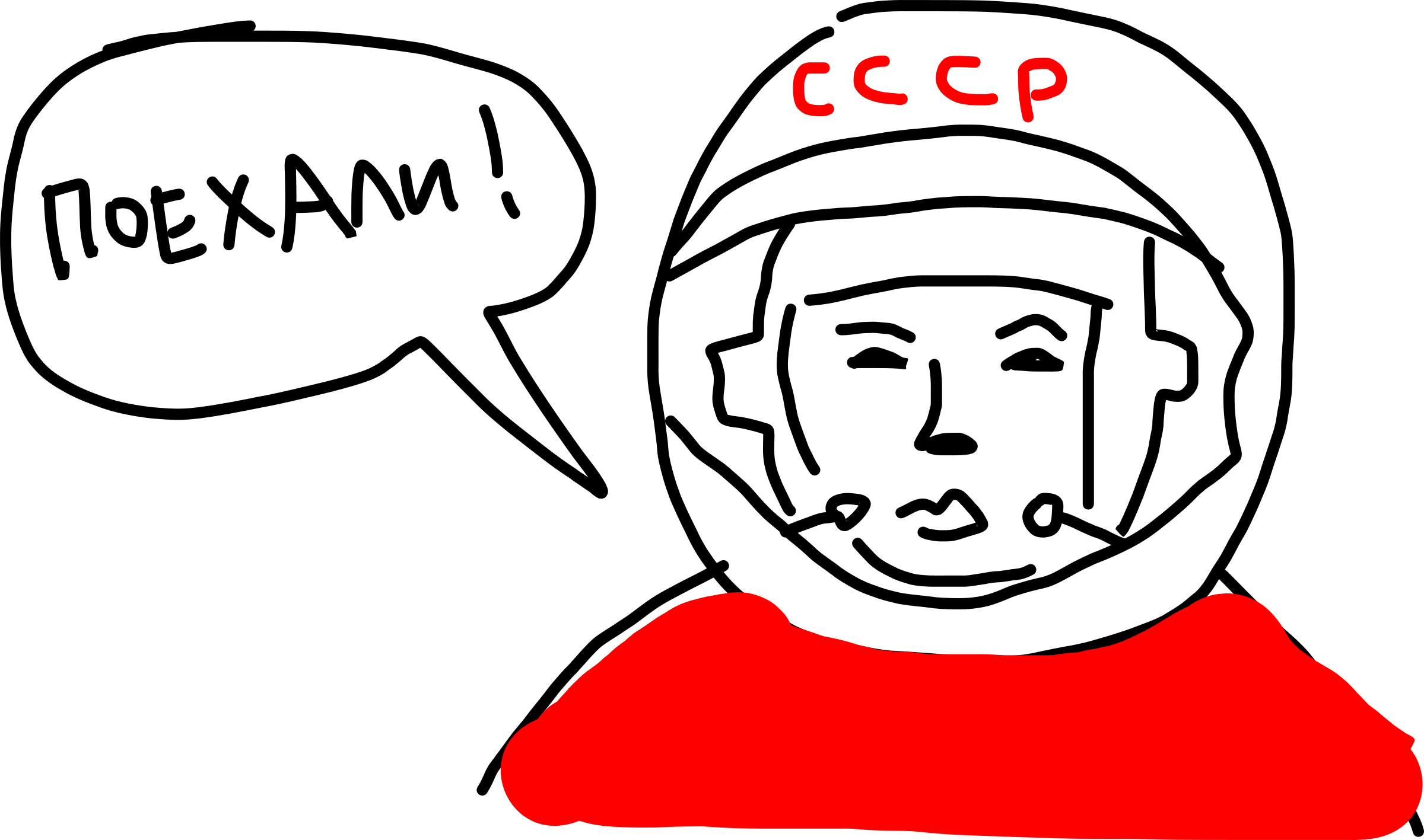 free catchphrase cliparts download free catchphrase cliparts png