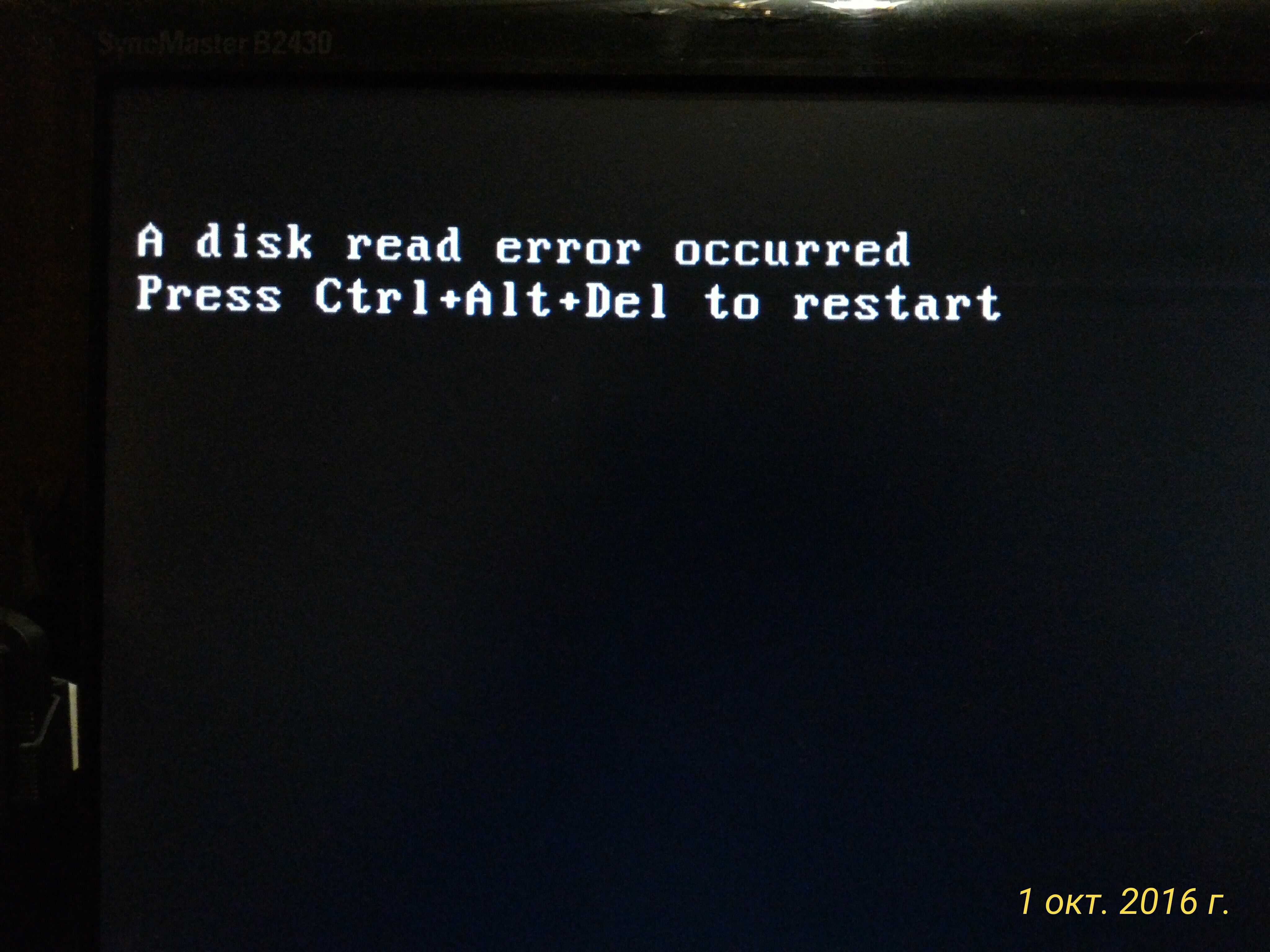 Компьютер a disk read error occurred. Ошибка disk read error. a disk read error occurred press ctrl+alt+del to restart. a disk error occurred перевести. ошибка жёсткого диска при загрузке виндовс 10.
