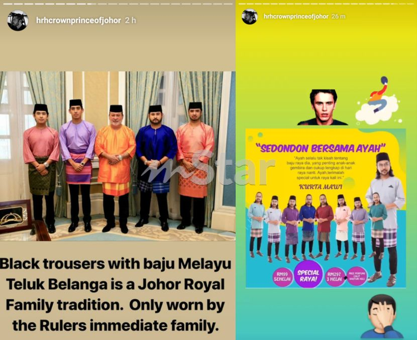 Baju melayu abang man (teluk belanga) material fabrik high quality royal italian skin kain tebal serap peluh tidak mudah renyuk tidak terlalu . Mawi Jual Kurta Bukan Baju Melayu Teluk Belanga Saya Tak Fikir Nak Jual Seluar Sedondon Hiburan Mstar