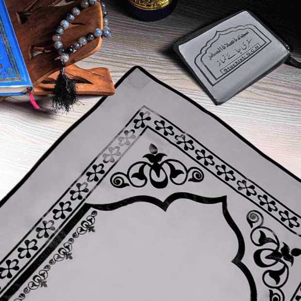 Pocket Travel Jae Namaz Portable Prayer Mat Clothifydotpk