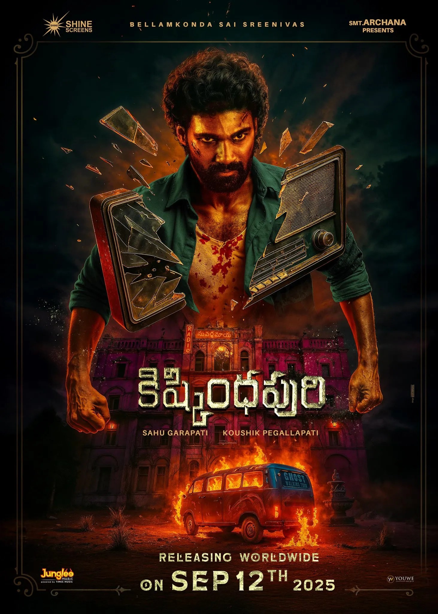 kishkindhapuri movie