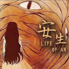 安生｜LARP 劇本殺6人本｜四星情感本