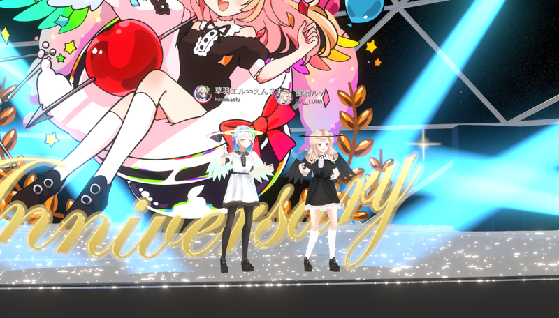 えんきすぺーす