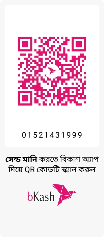 Bkash
