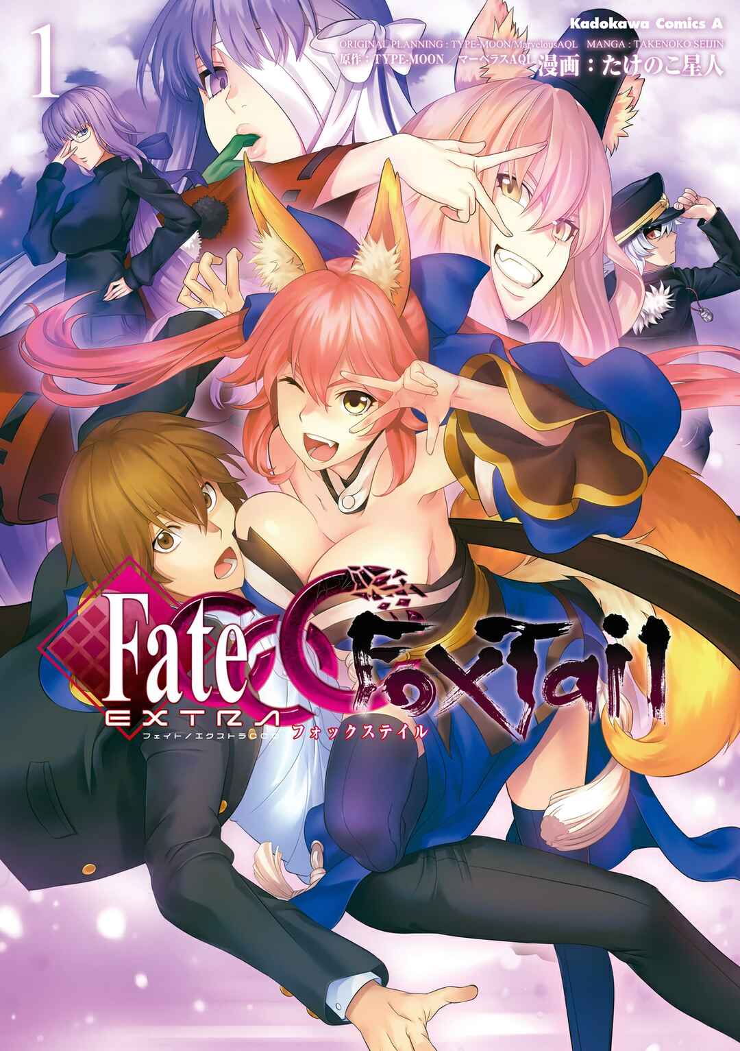 Leer Fate/EXTRA CCC FoxTail Vol. 1 Ch. 2 Español Latino - KIRYUU - Page 1