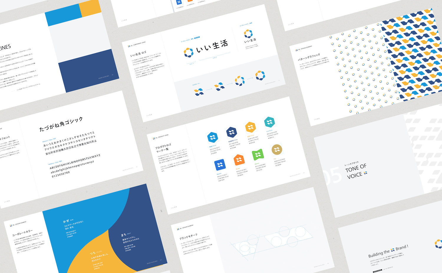 株式会社いい生活｜参加型ワークショップで「自分たちの言葉」を紡ぐ