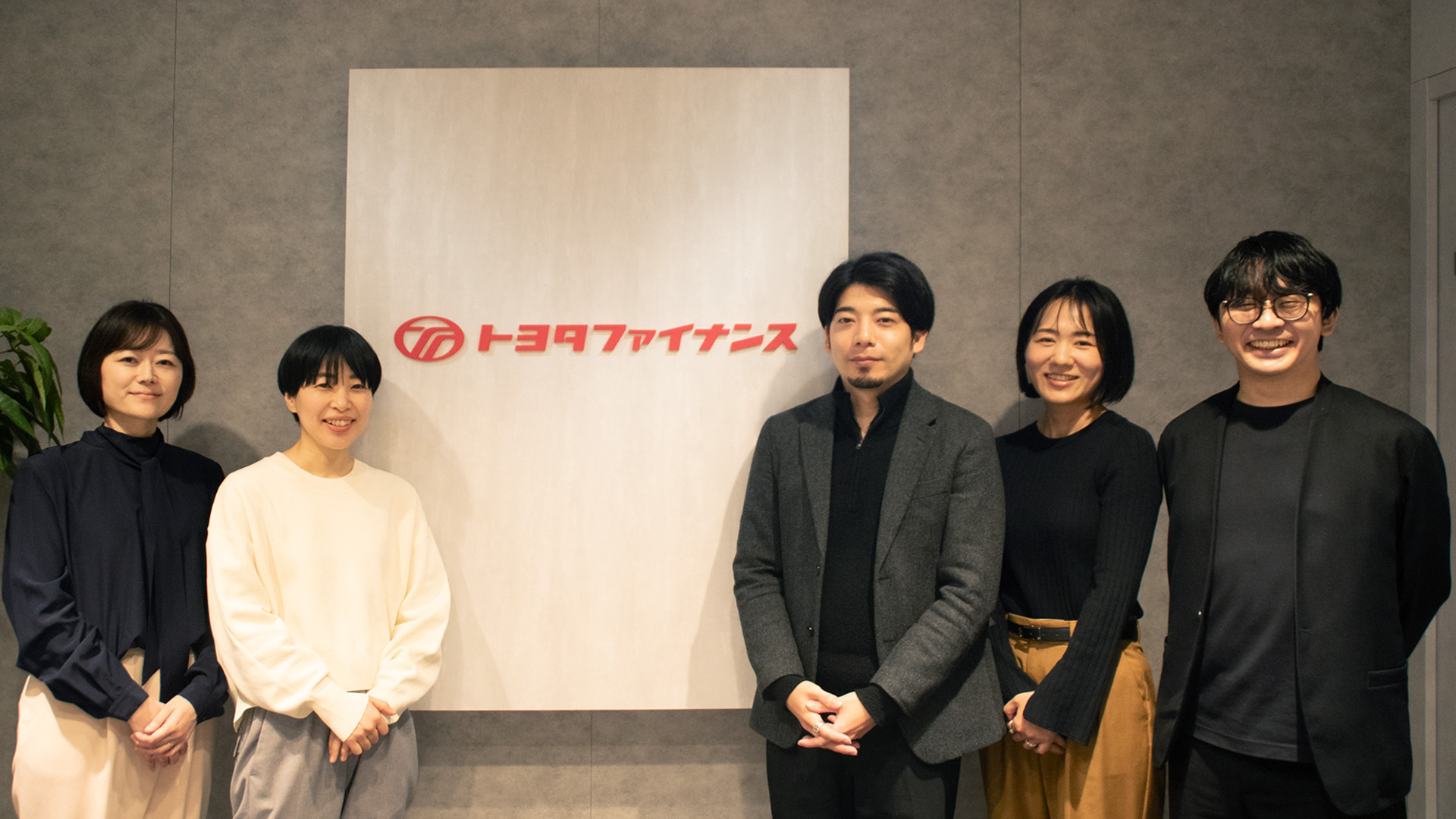 事業、開発、そしてデザイン。組織の壁を越える難題に向き合い、成長するトヨタファイナンスのデザイナーたち｜Goodpatch Blog グッドパッチブログ