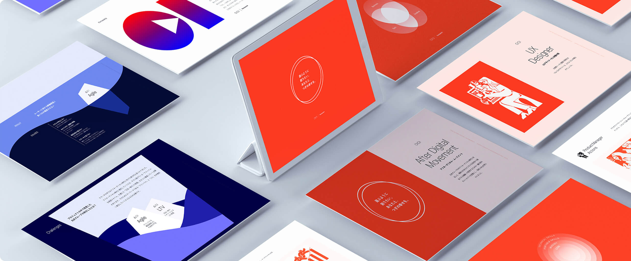 顧客志向型組織への改革支援の事例はこちら