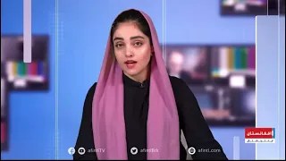 Afghanistan International: HRD+ launch report