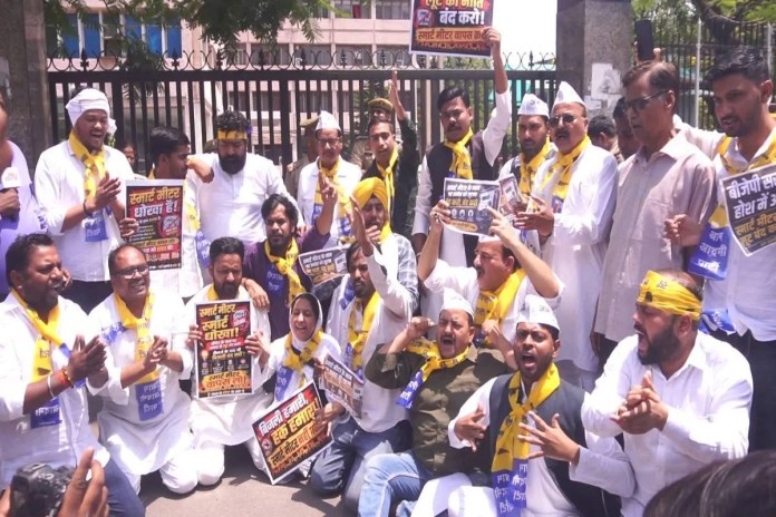 AAP Protest