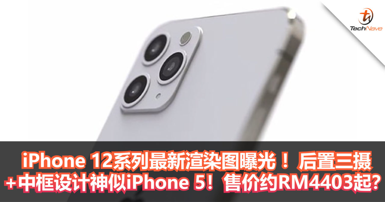 Iphone 5 中框喜歡嗎 Iphone Cforf