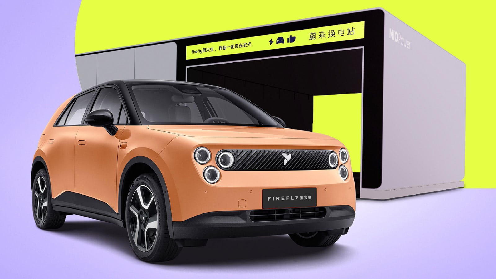 Nio Unveils First Fifth-Gen Swap Station in China - 4000th Station Milestone! (2026)