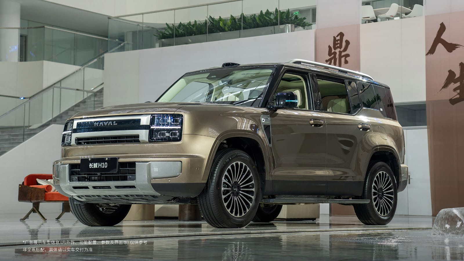 GWM H10 SUV Launch: Boxy Design, Hybrid Power, and Advanced Tech - Full Review (2026)