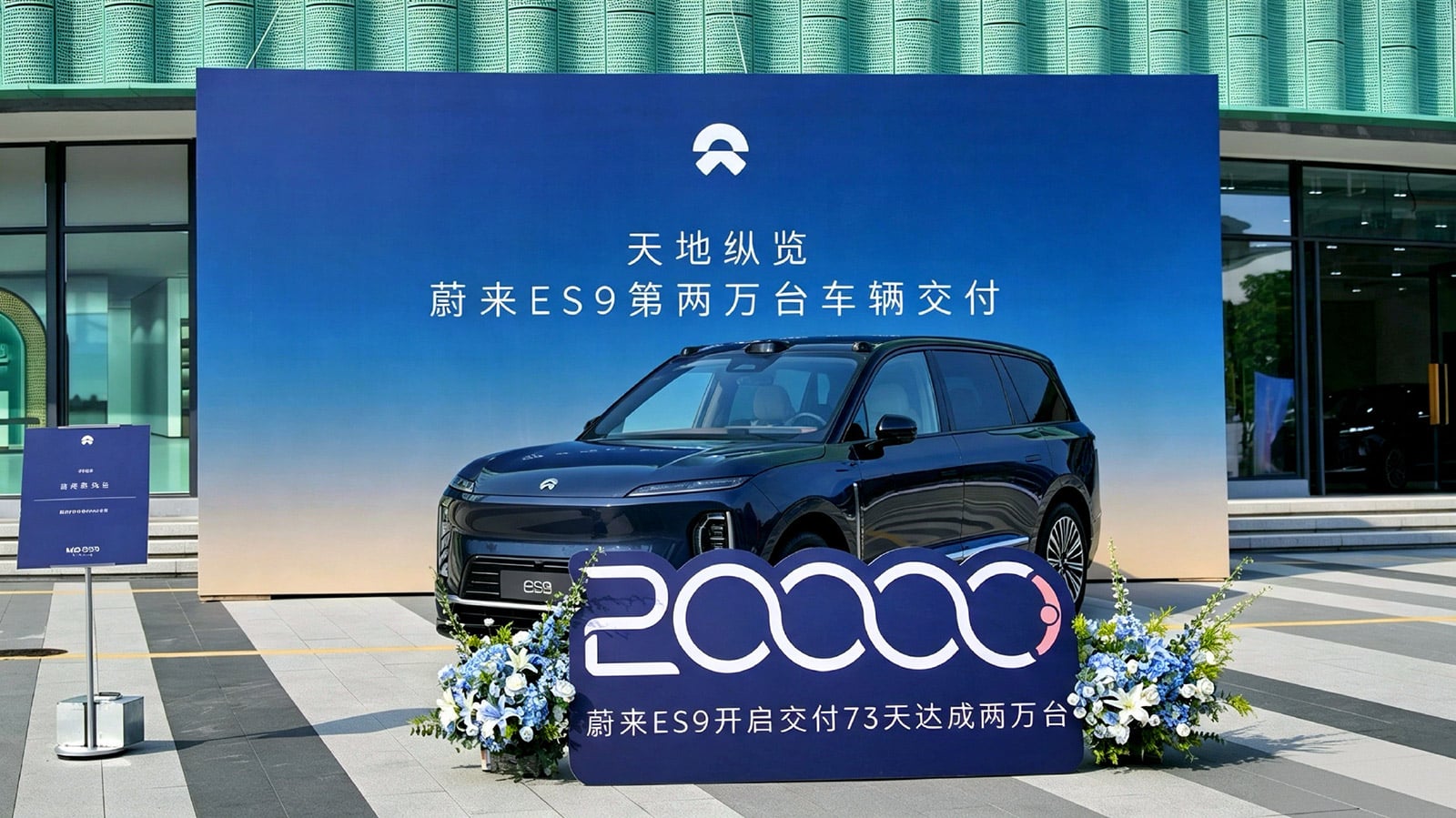Nio ES9 Hits 20,000 Deliveries in Record Time! 10,000 in Just 6 Weeks 🚀 (2026)