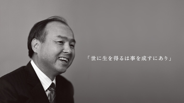 孫正義出身孫正義明明是日本人 為什么取一個中國名字 他的祖先 Fvilb