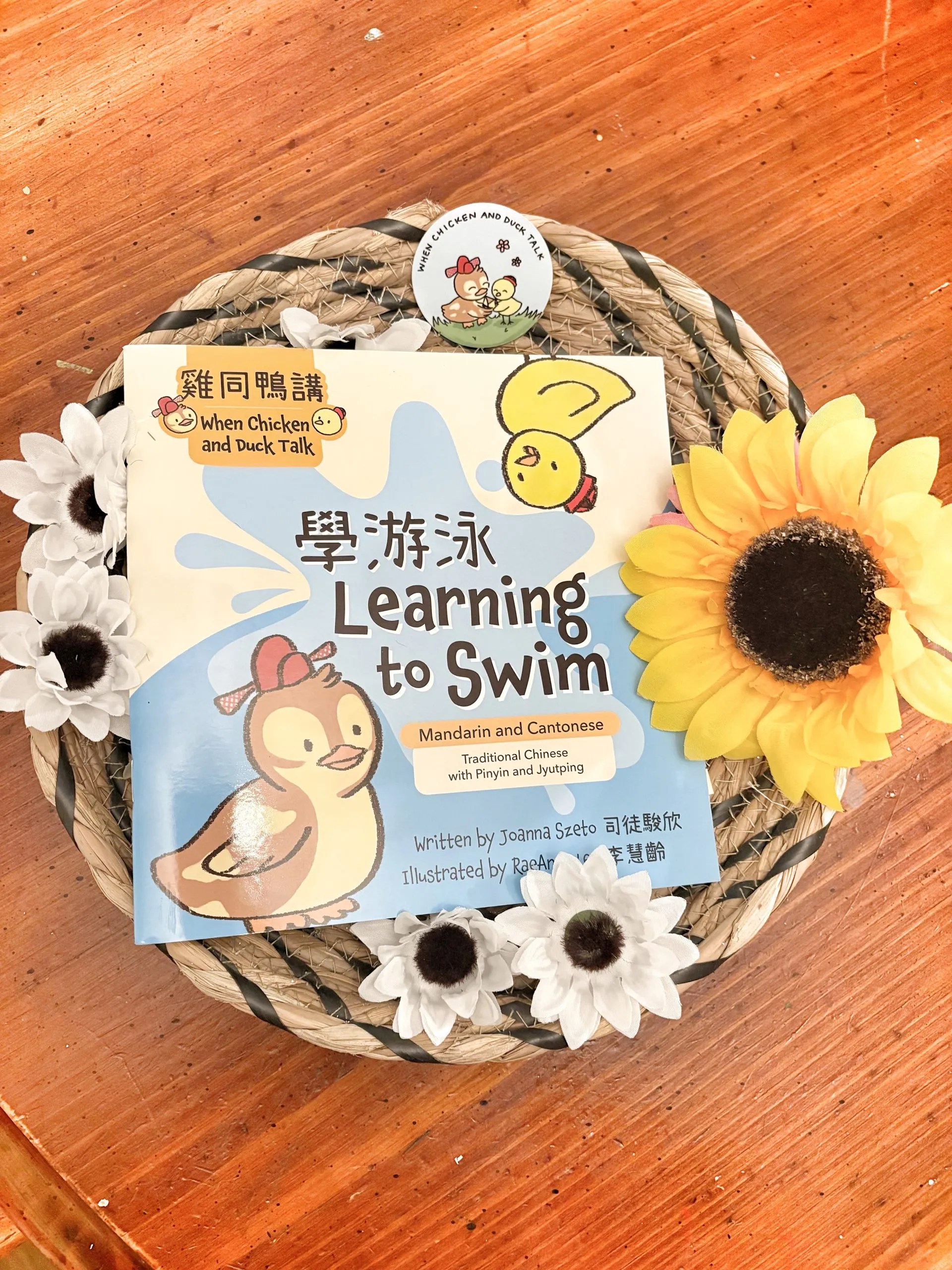 Learning to Swim book cover