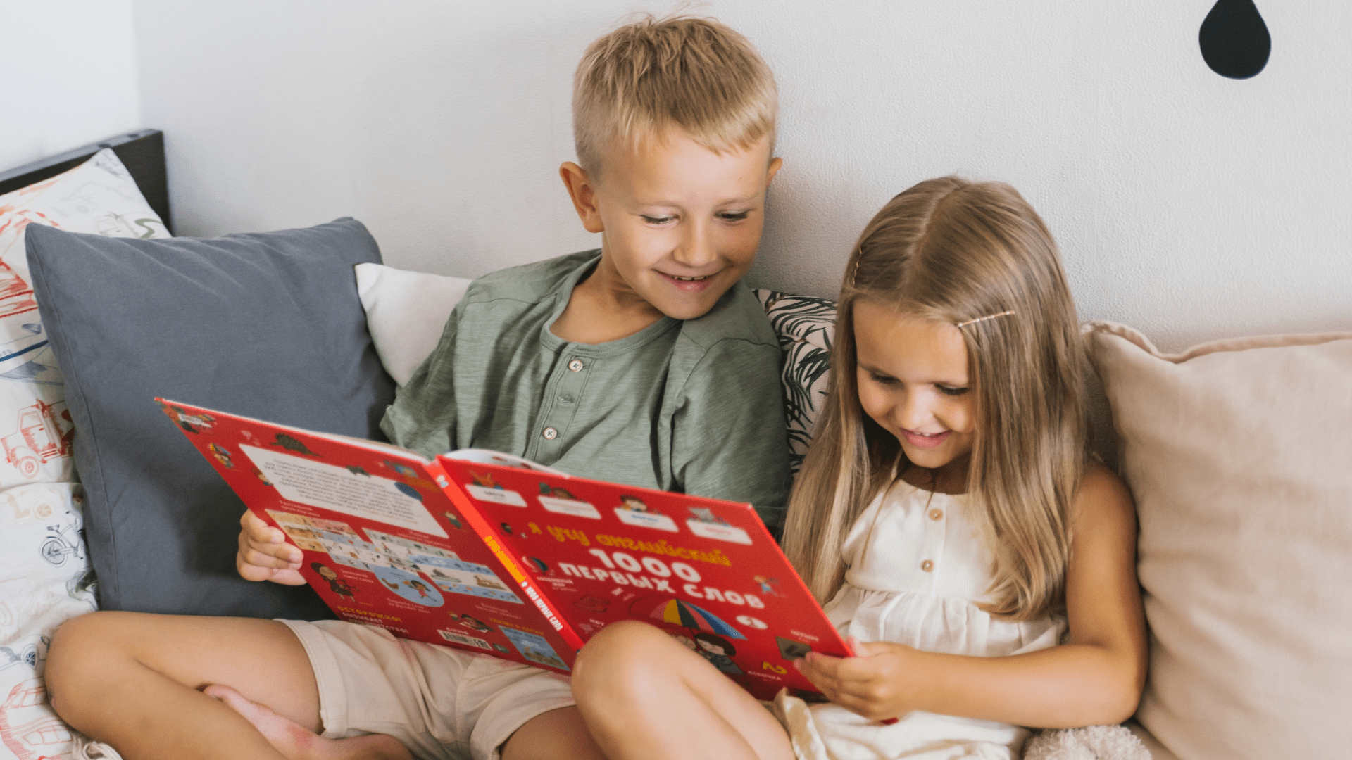 Supplemental learning 