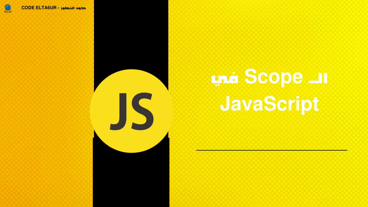 JavaScript