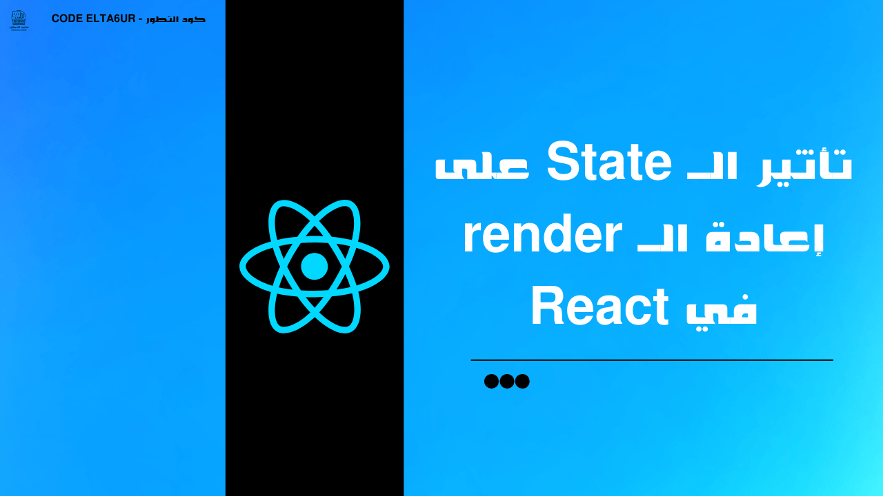 React