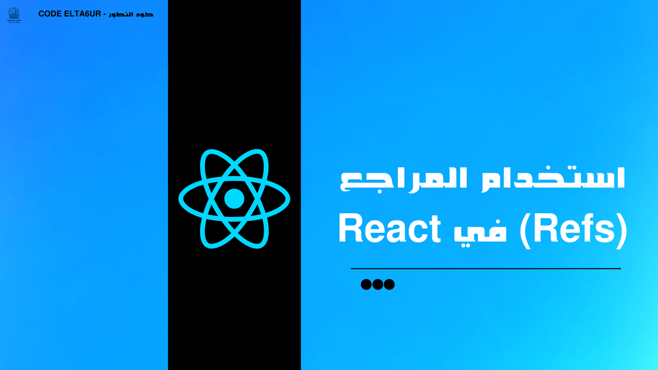 React