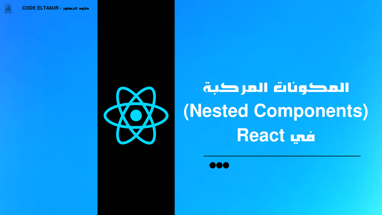 React