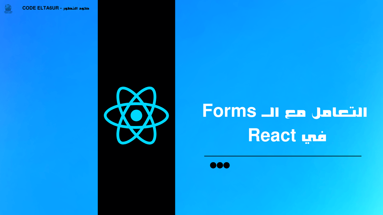 React