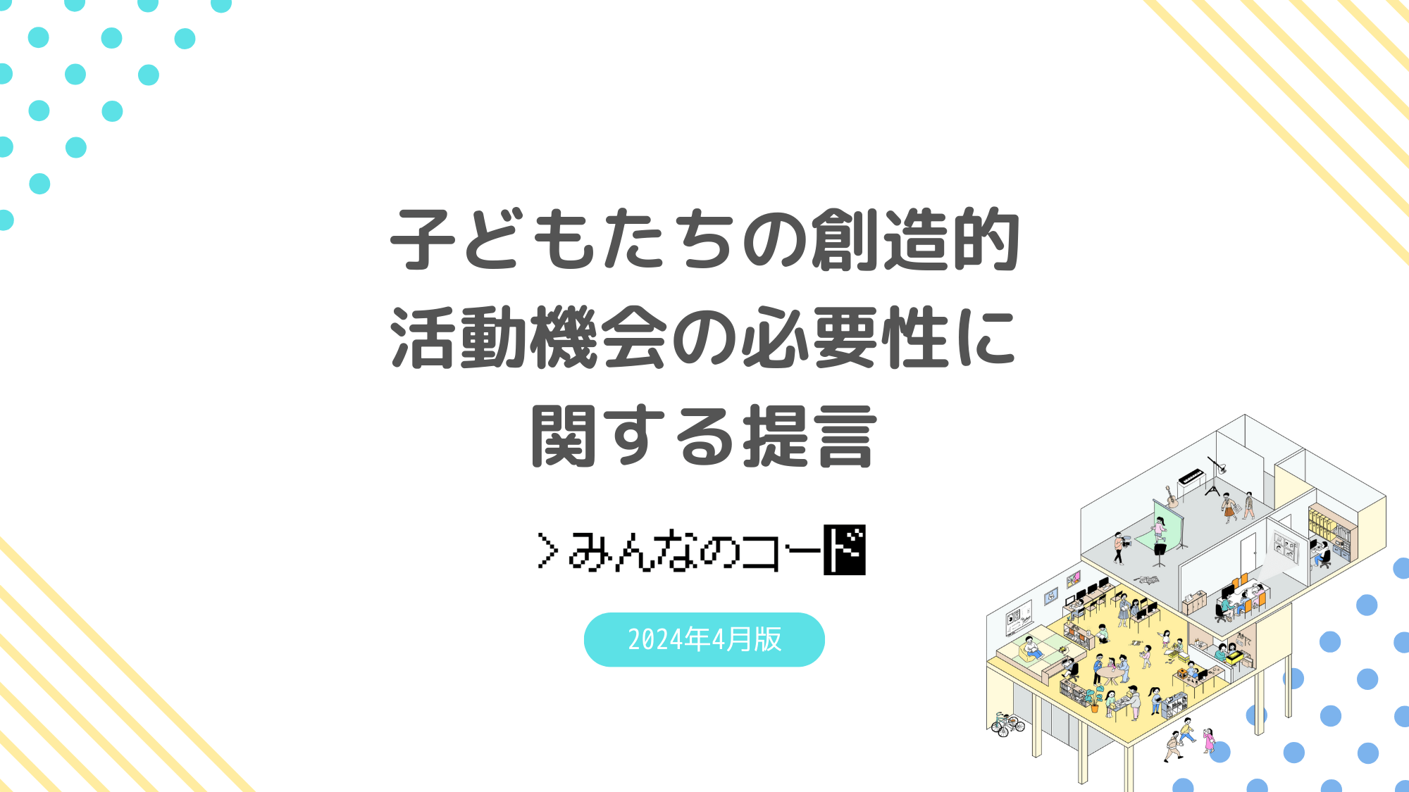 1title.png?fit=2000,1125&ssl=1
