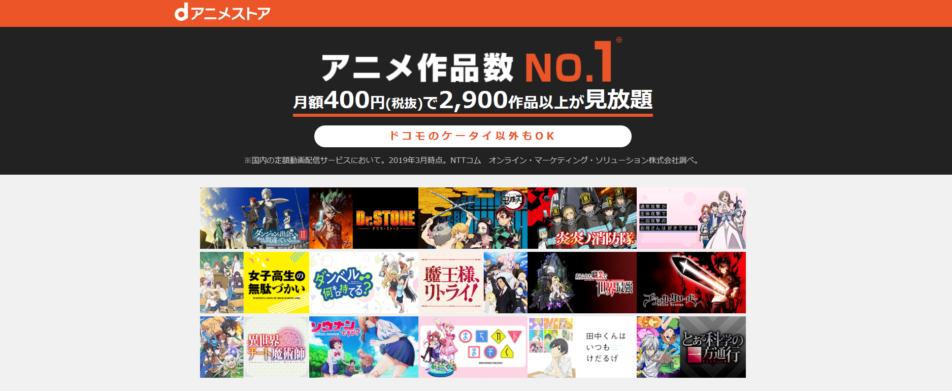 アニポ(anipo)が復活したけど危険過ぎるので代わりのサービスを紹介！