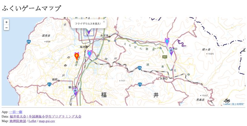 Github Code4fukui Fukui Kanko Map - Mobile Gradient Wallpapers for Desktop