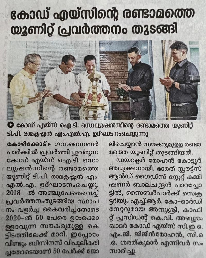 Featured On Codeace It Solutions Llp - Beautiful Colorful Texture - High Resolution