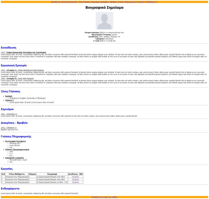 Fillable Online Html And Css Practice Exercises Pdf Html And Css - Best Ocean Designs in High Resolution