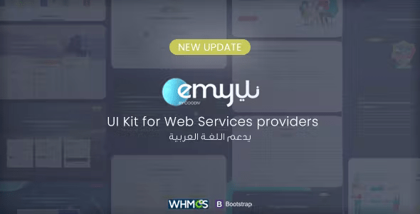 emyui multipurpose web hosting with whmcs template 1 1