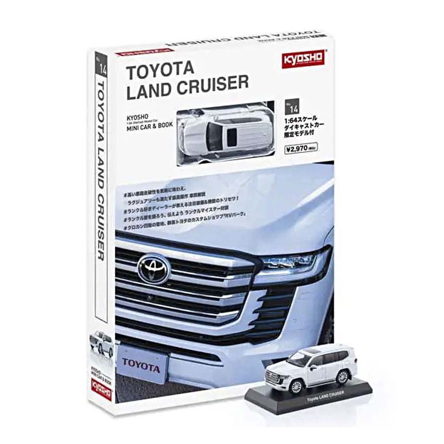 KYOSHO KS07118W 1:64 TOYOTA LAND CRUISER 300 BOOK TYPE - WHITE