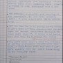 DBMS Handwritten Notes - CodeWithCurious