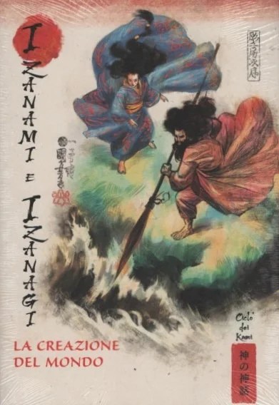 01.- Izanami e Izanagi: La creación del mundo - CodeX