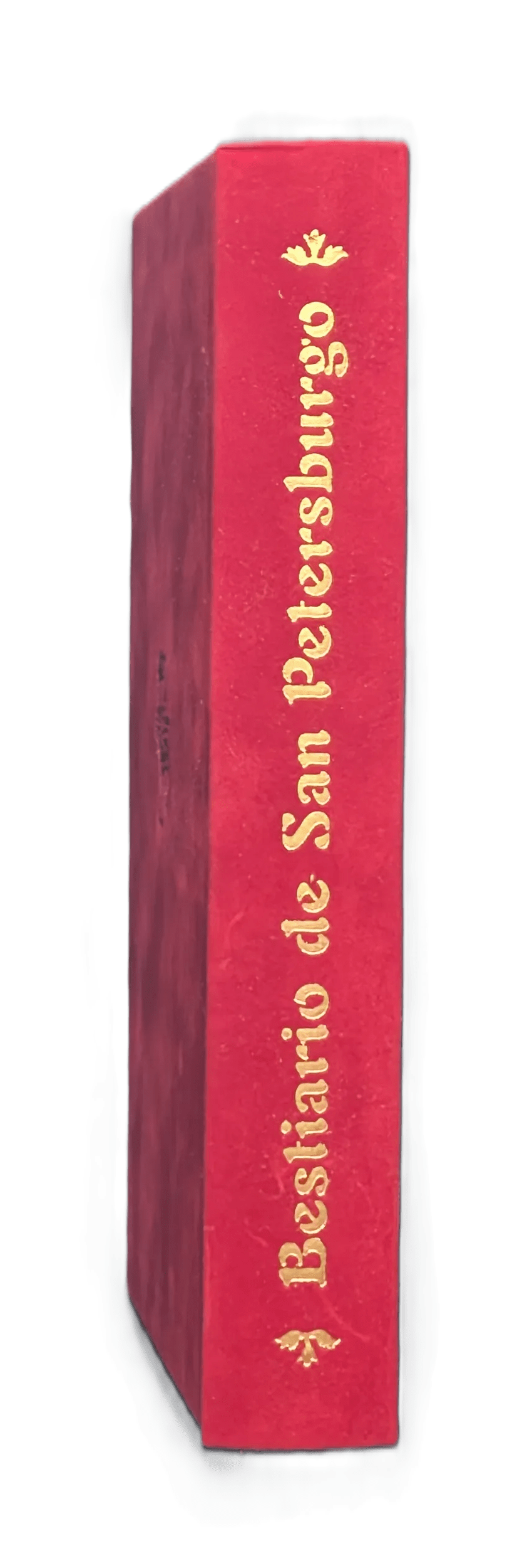 Lomo del libro de estudios del facsímil del Bestiario de San Petersburgo