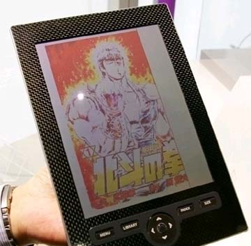fujitsu_e-paper_cor.jpg