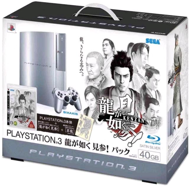 ps3_silver.jpg