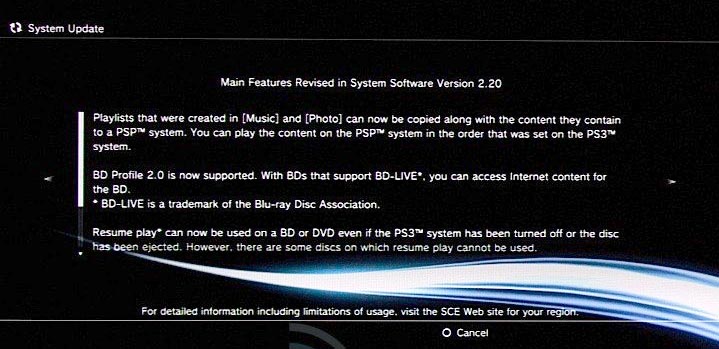 ps3_update_2.20.jpg