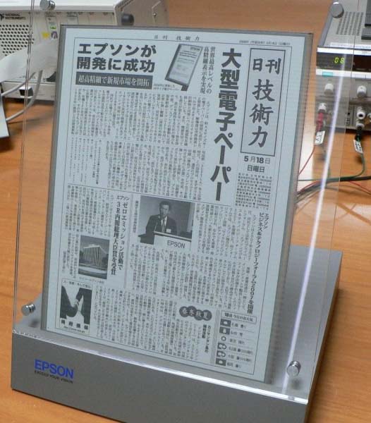 epson_e-paper.jpg