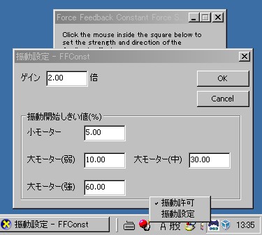 dualshock_drivers.jpg