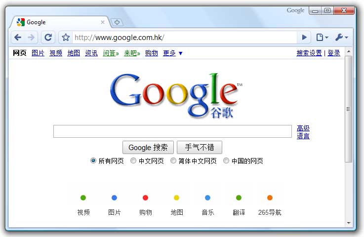 google.com.hk.jpg